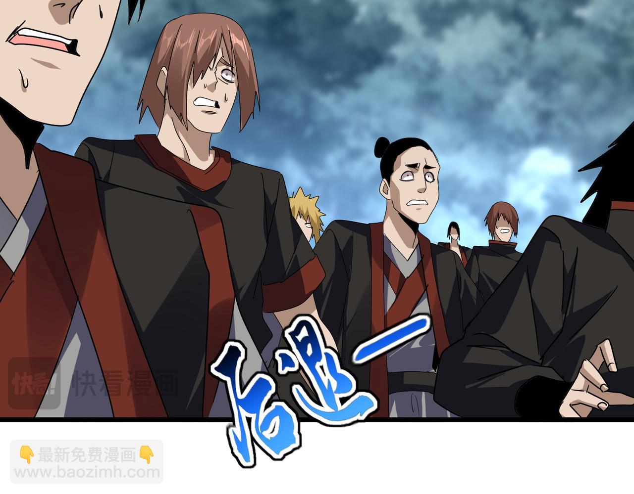 魔皇大管家 - 第610話 找茬(1/3) - 1