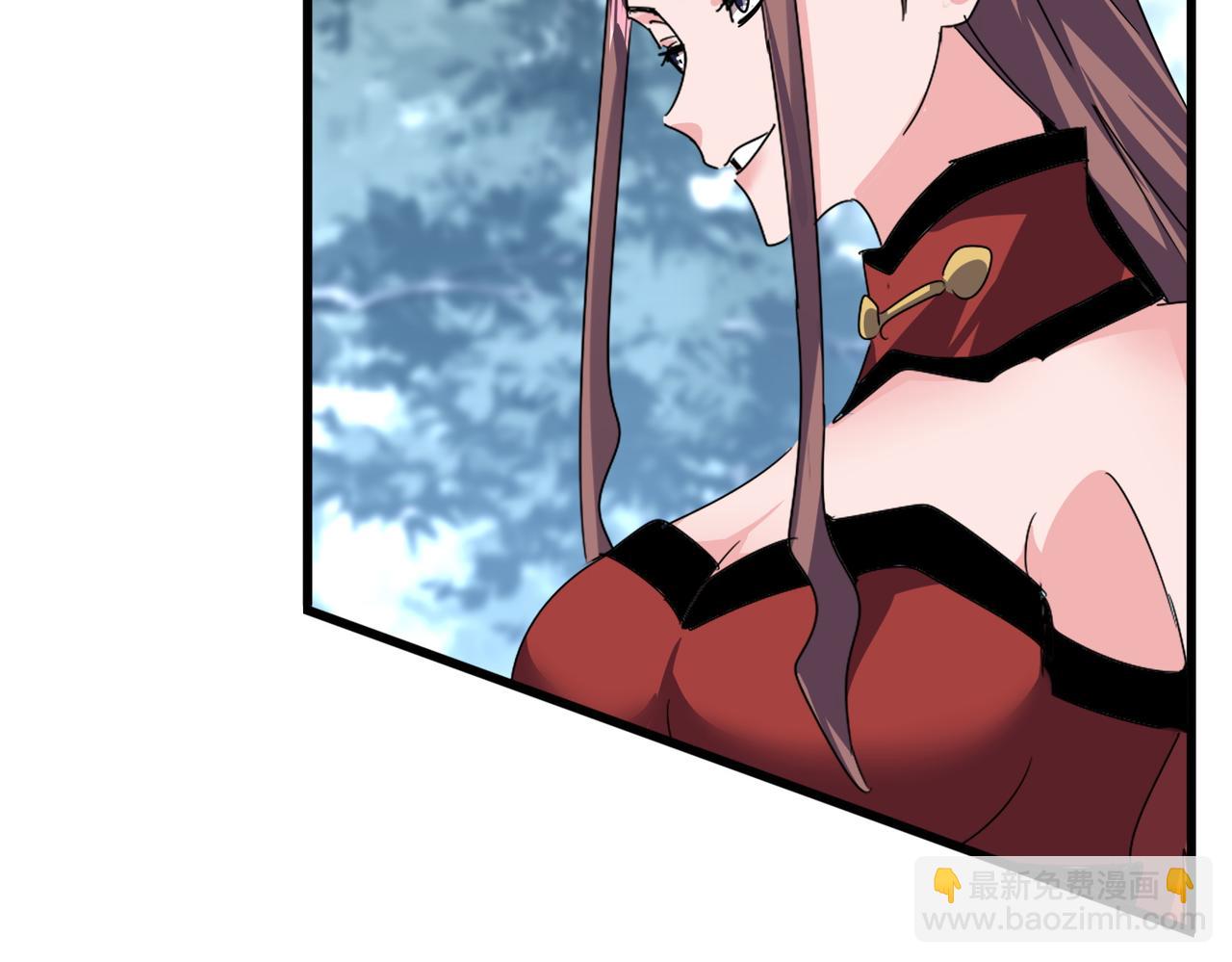 魔皇大管家 - 第610話 找茬(1/3) - 6