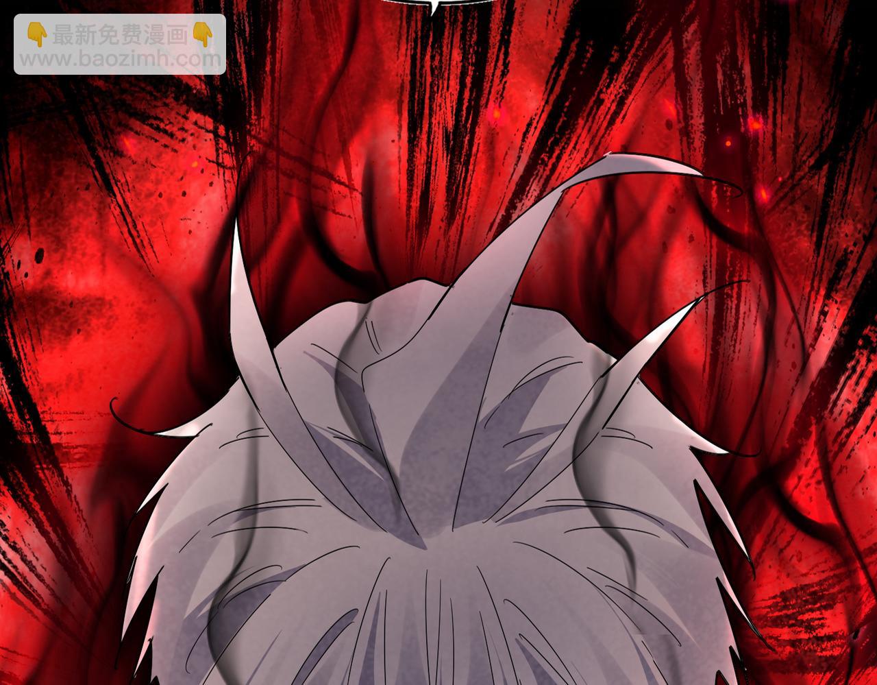 魔皇大管家 - 第614話 賠罪宴(1/3) - 5
