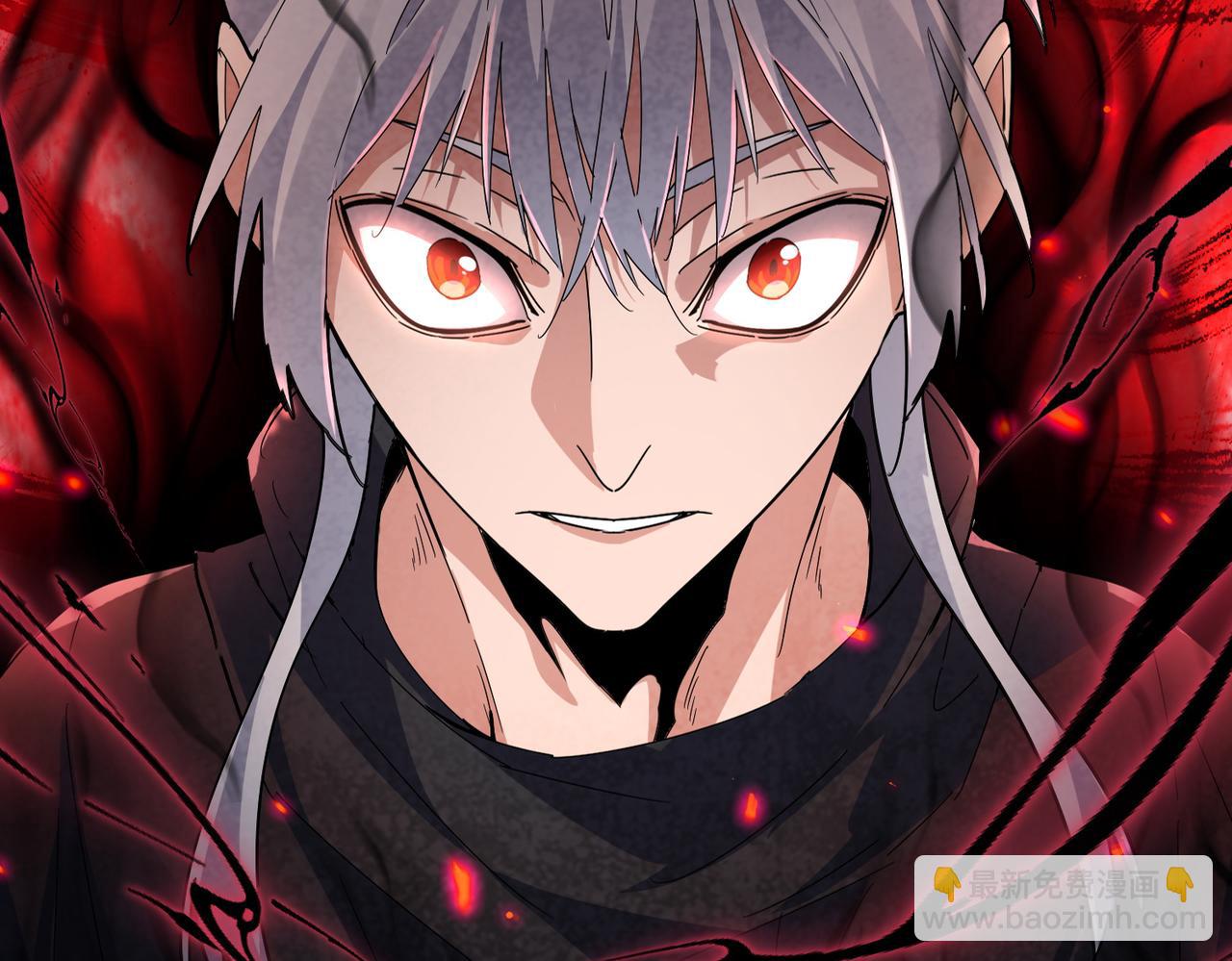 魔皇大管家 - 第614話 賠罪宴(1/3) - 6