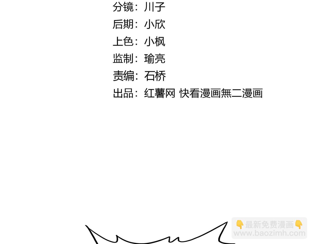 魔皇大管家 - 第614話 賠罪宴(1/3) - 1