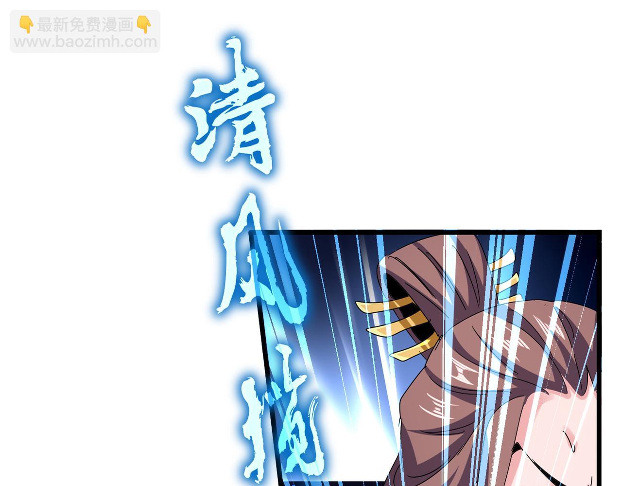 魔皇大管家 - 第618話 踩爆你的頭(1/3) - 2