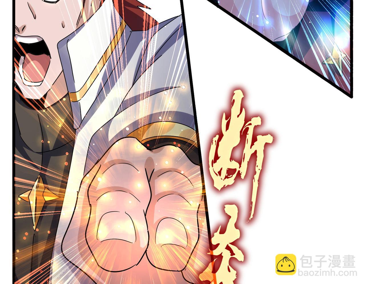 魔皇大管家 - 第618話 踩爆你的頭(1/3) - 4