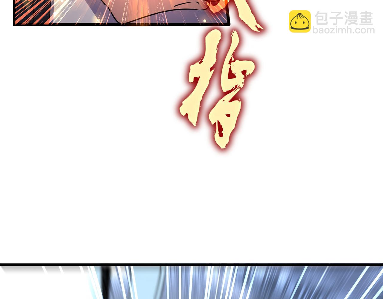魔皇大管家 - 第618話 踩爆你的頭(1/3) - 5