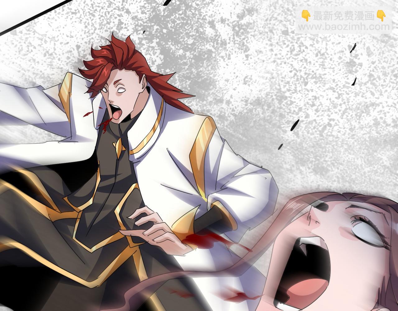 魔皇大管家 - 第618話 踩爆你的頭(1/3) - 6