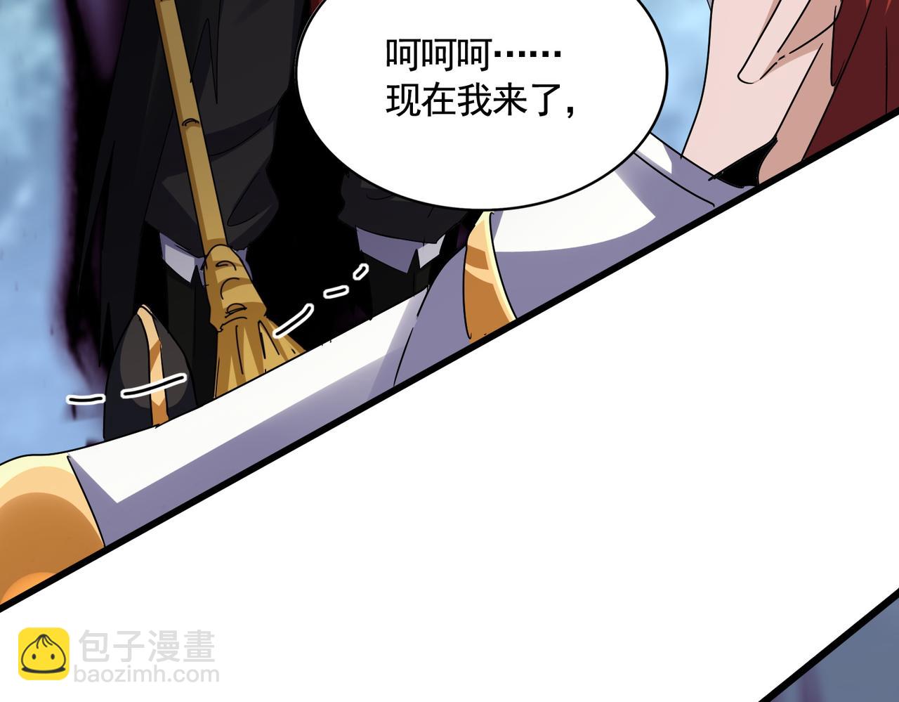 魔皇大管家 - 第618話 踩爆你的頭(1/3) - 8