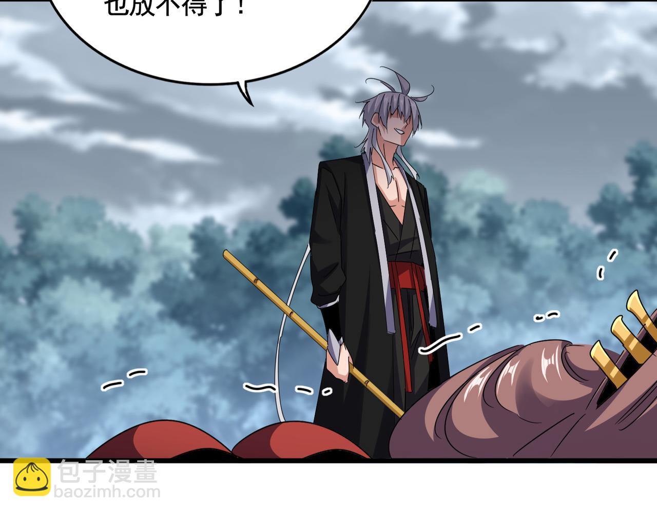 魔皇大管家 - 第618話 踩爆你的頭(1/3) - 5