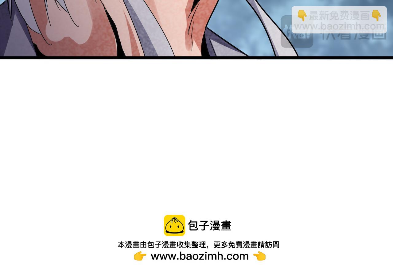 魔皇大管家 - 第618話 踩爆你的頭(1/3) - 2