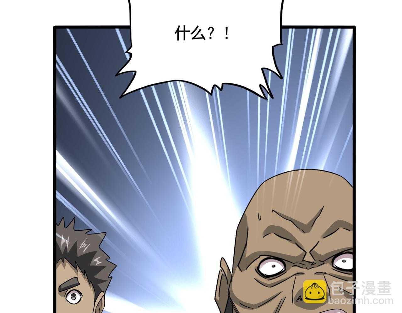 魔皇大管家 - 第620話 項上大禮(1/3) - 2