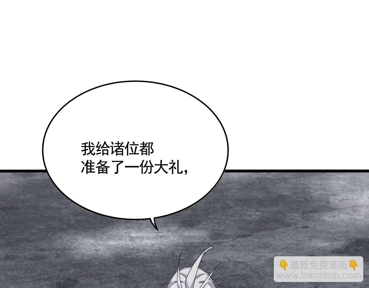 魔皇大管家 - 第620話 項上大禮(1/3) - 4