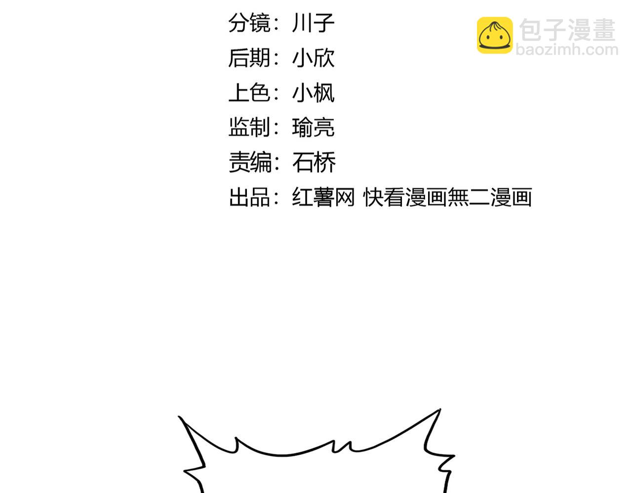 魔皇大管家 - 第620話 項上大禮(1/3) - 1