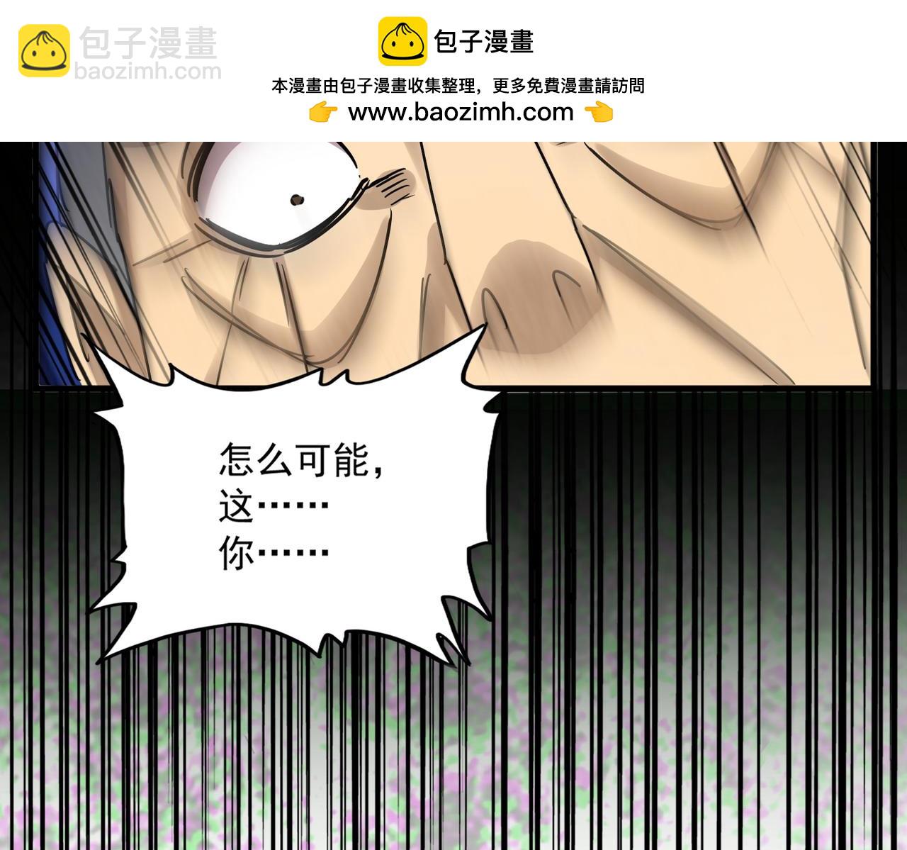 魔皇大管家 - 弟622話 一個都跑不了(1/3) - 2