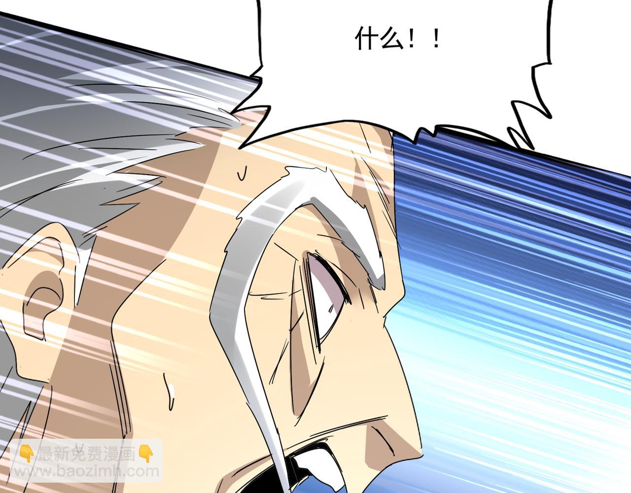 魔皇大管家 - 弟622話 一個都跑不了(1/3) - 4
