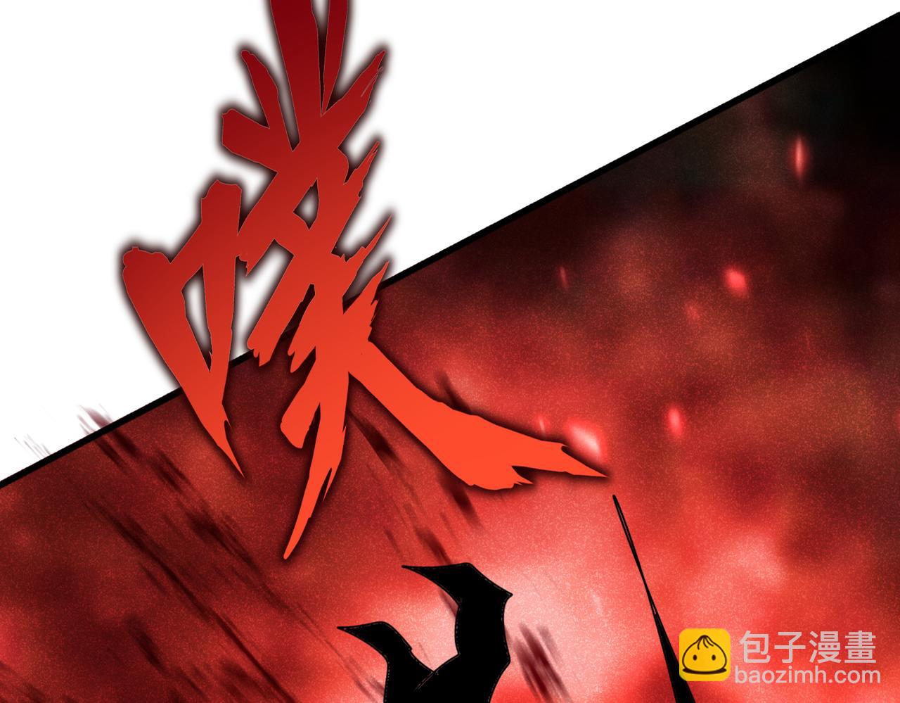 魔皇大管家 - 弟622話 一個都跑不了(1/3) - 6