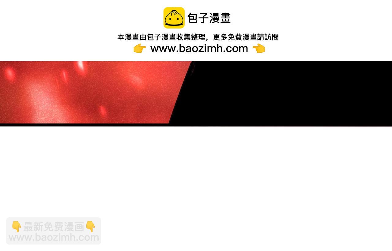 魔皇大管家 - 弟622話 一個都跑不了(1/3) - 8
