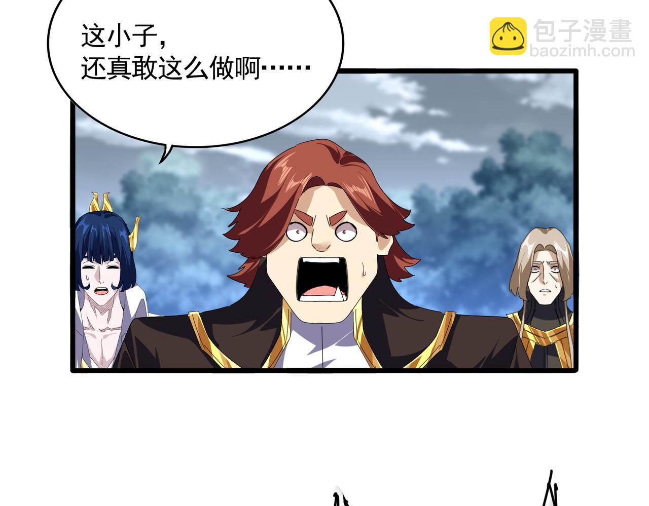 魔皇大管家 - 弟622話 一個都跑不了(1/3) - 3