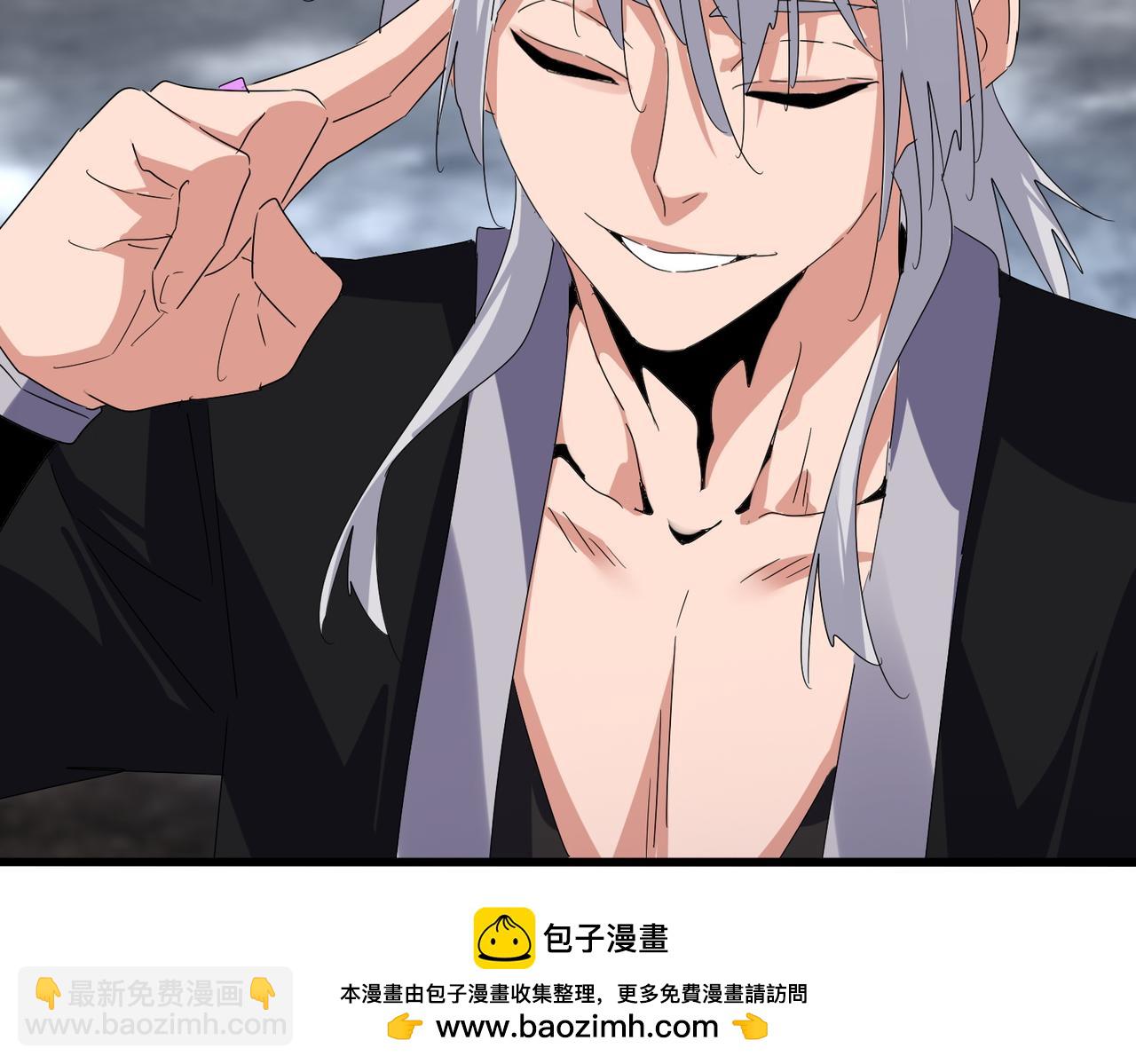 魔皇大管家 - 弟622話 一個都跑不了(1/3) - 2