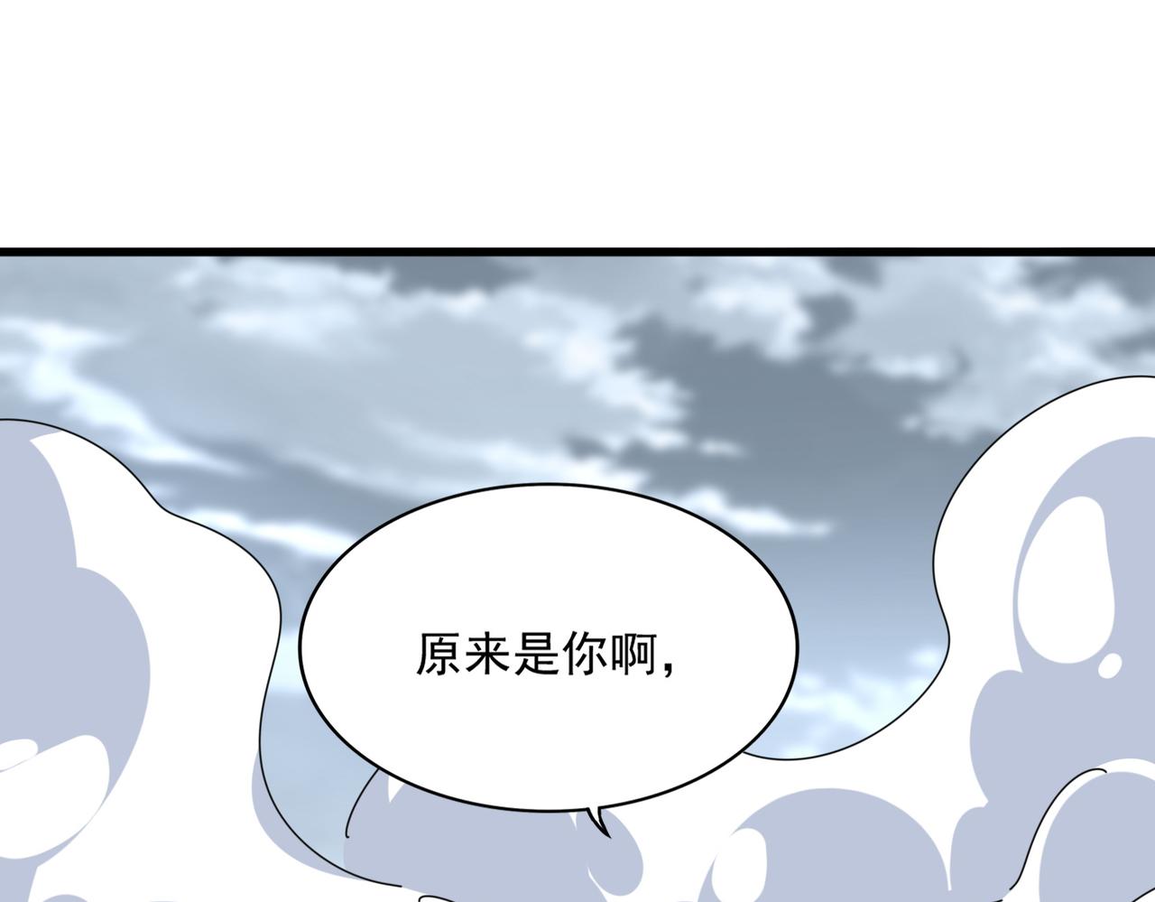 魔皇大管家 - 第629話 邪無月的底氣(1/3) - 1