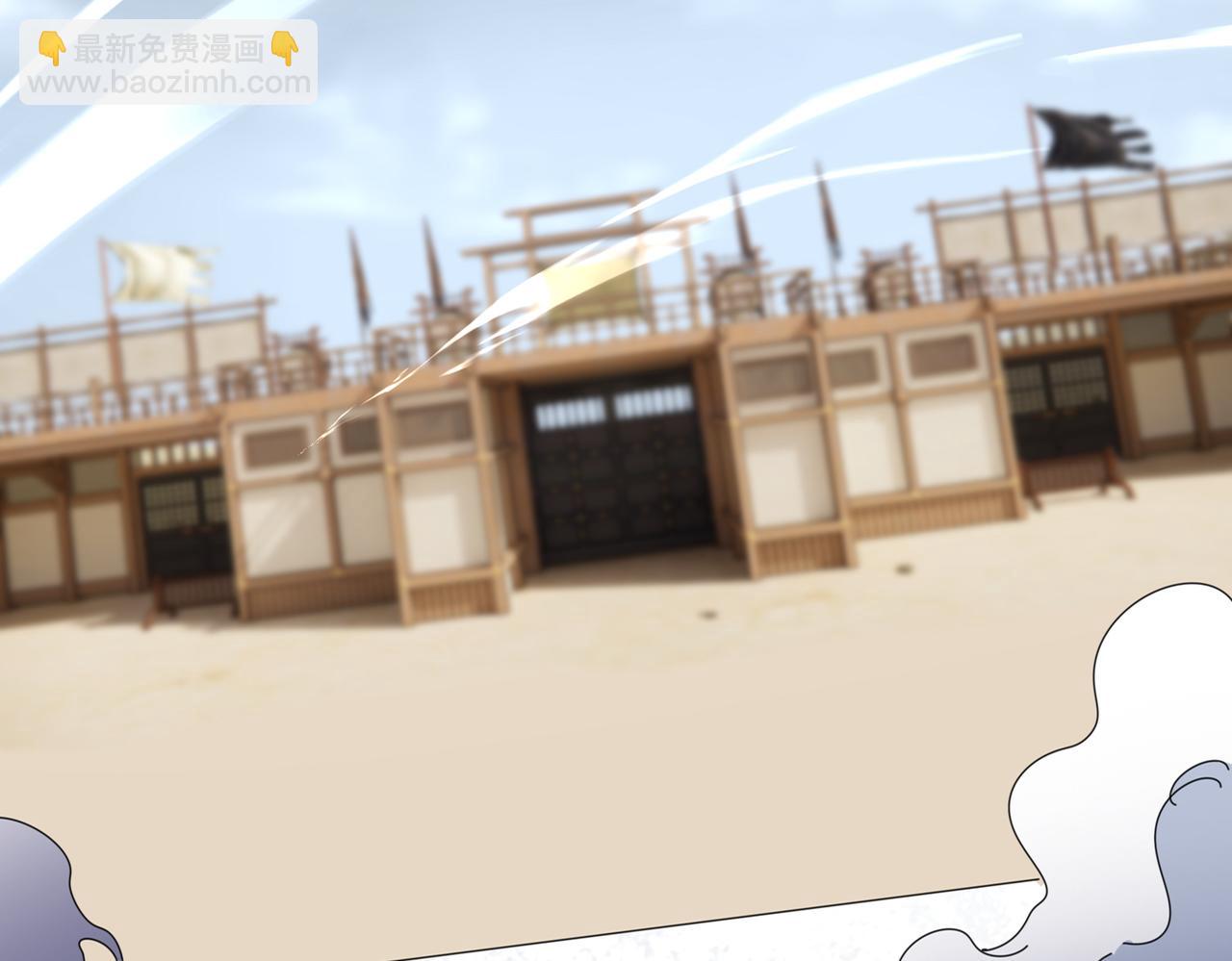 魔皇大管家 - 第629話 邪無月的底氣(1/3) - 8