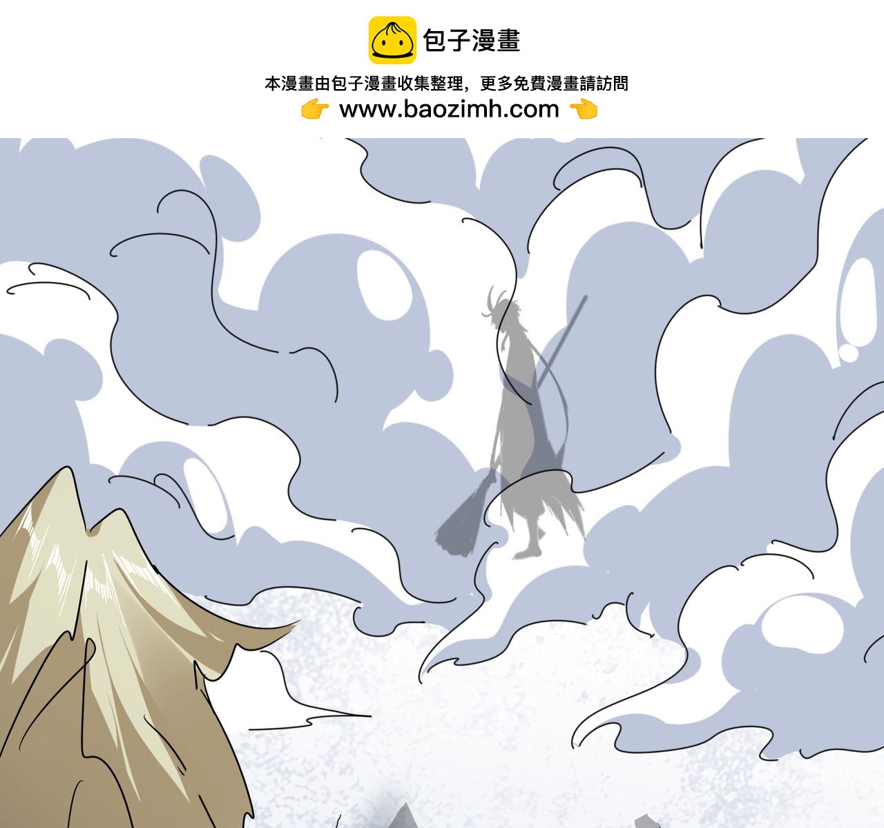 魔皇大管家 - 第629話 邪無月的底氣(1/3) - 2