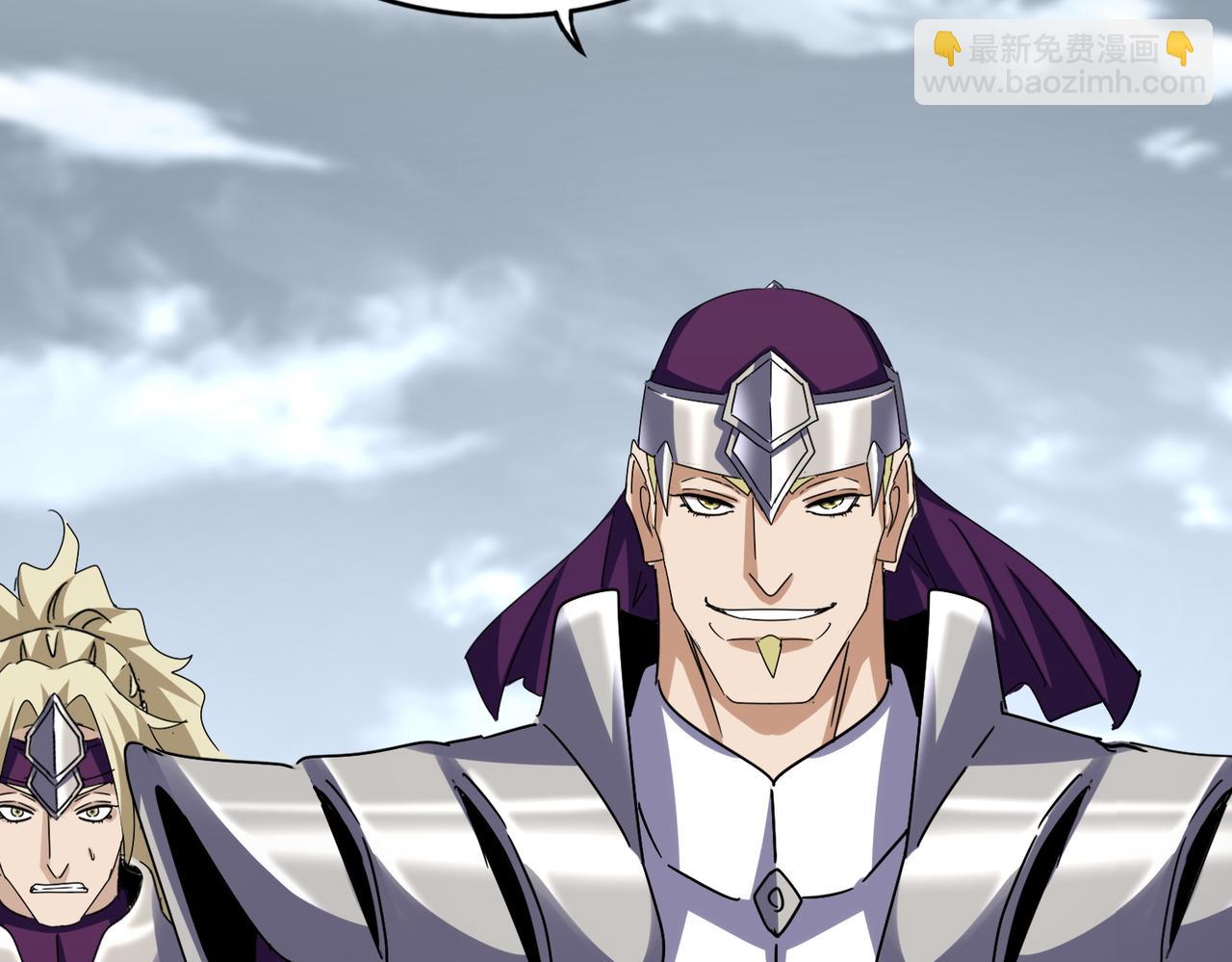 魔皇大管家 - 第629話 邪無月的底氣(1/3) - 5