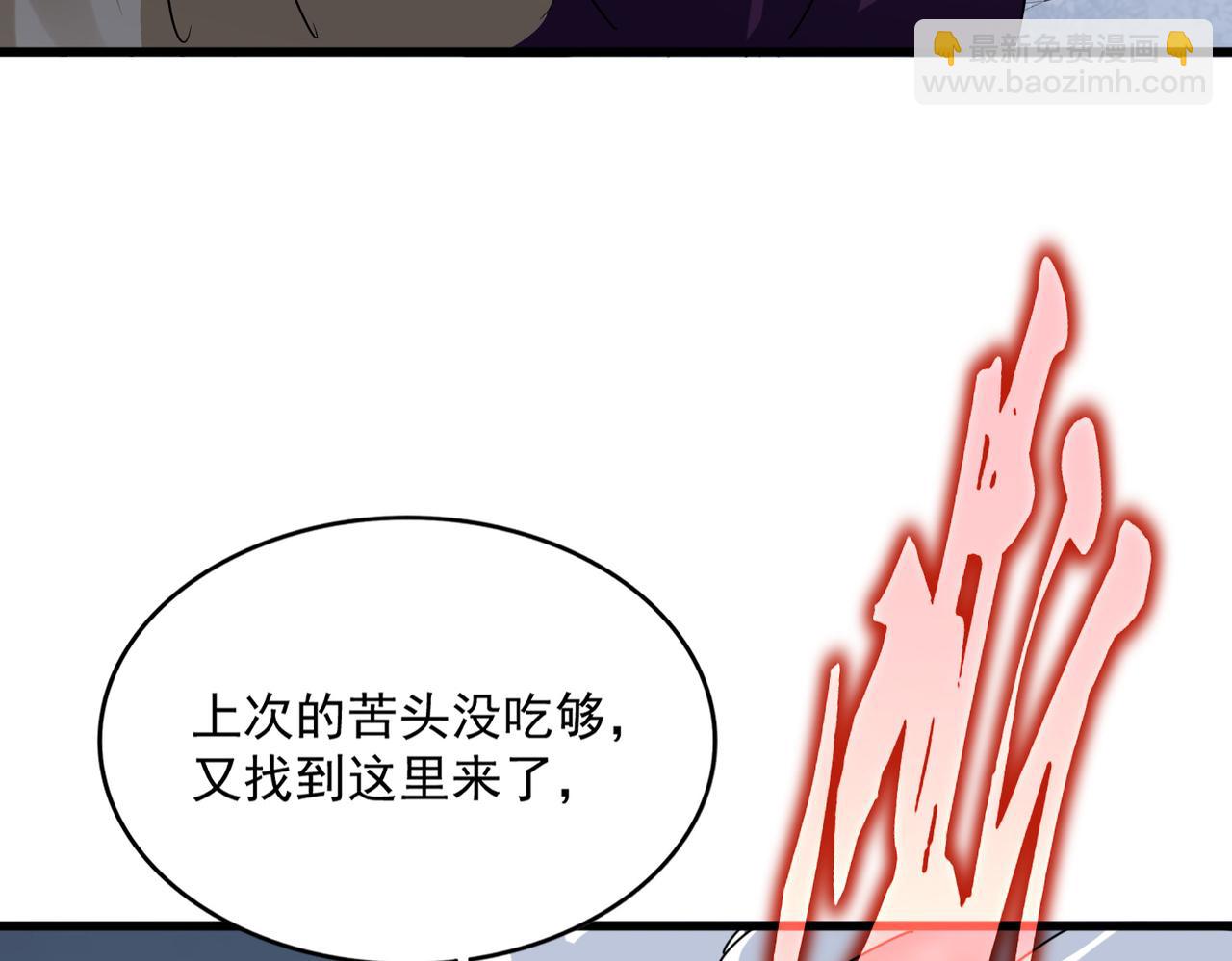 魔皇大管家 - 第629話 邪無月的底氣(1/3) - 4
