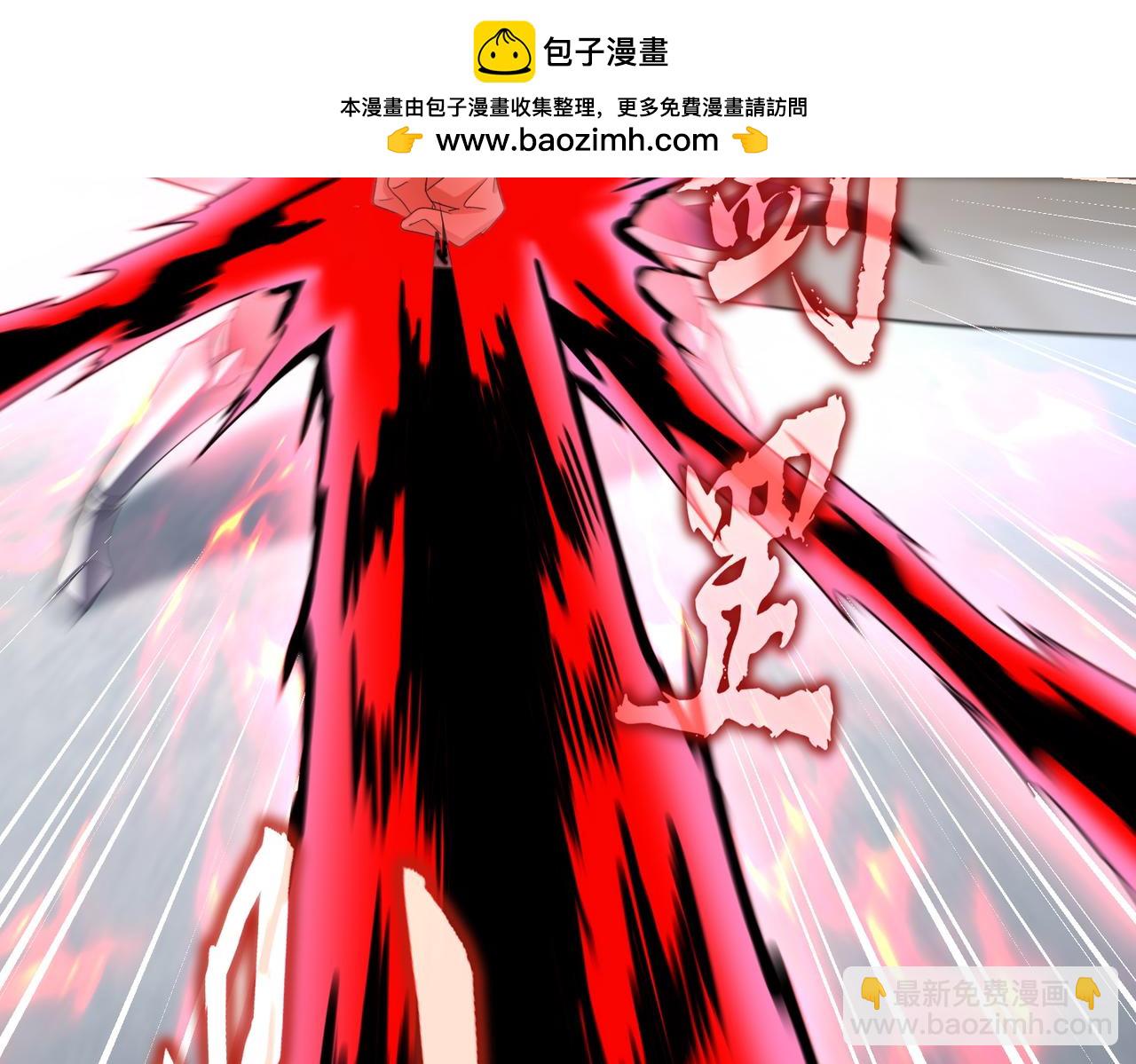 魔皇大管家 - 第629話 邪無月的底氣(1/3) - 7