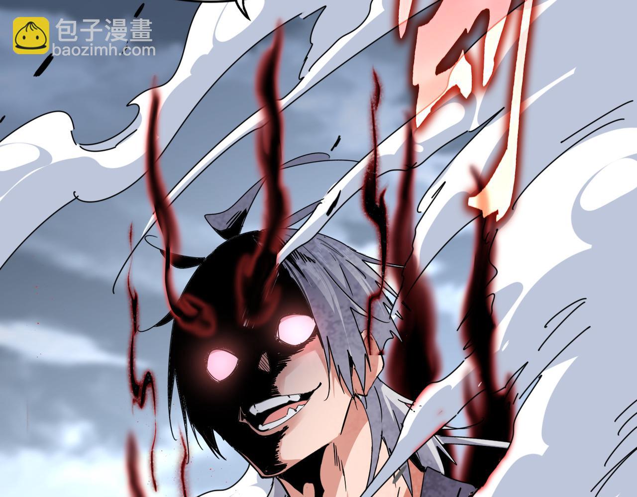 魔皇大管家 - 第629話 邪無月的底氣(1/3) - 5