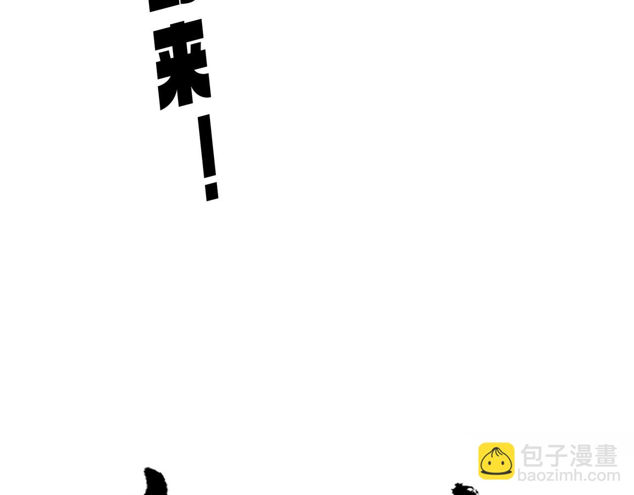 魔皇大管家 - 第629話 邪無月的底氣(1/3) - 8