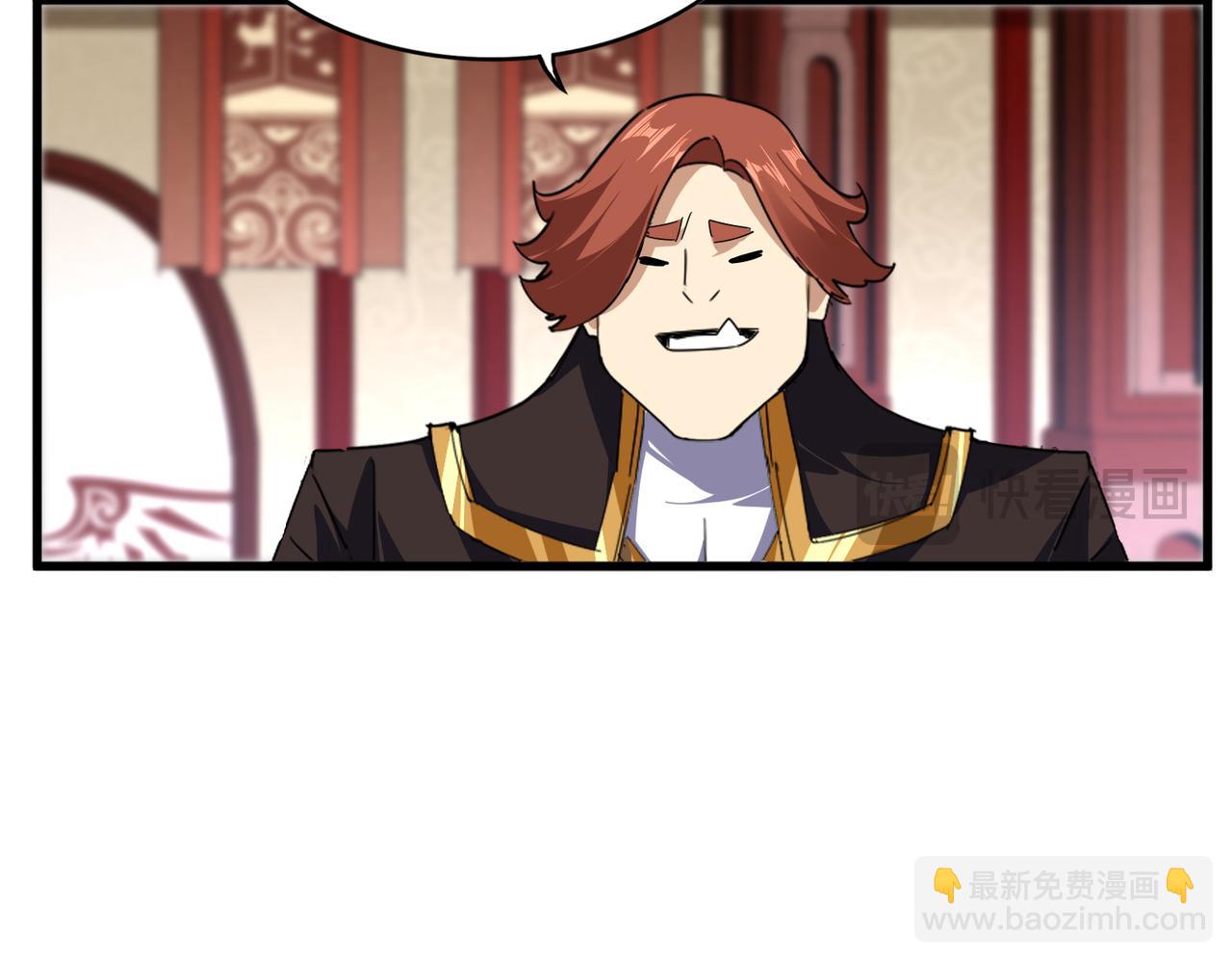魔皇大管家 - 第631話 出發(1/3) - 7