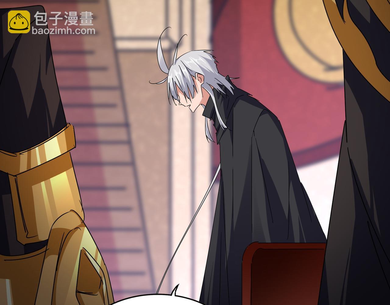 魔皇大管家 - 第631話 出發(1/3) - 6