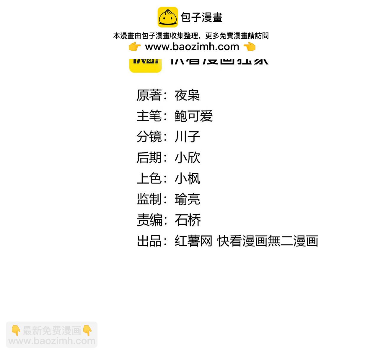 魔皇大管家 - 第633話 各宗齊動(1/3) - 2