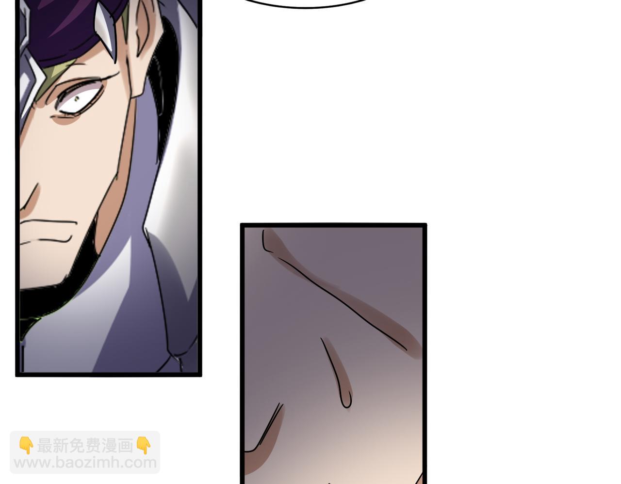 魔皇大管家 - 第633話 各宗齊動(1/3) - 5