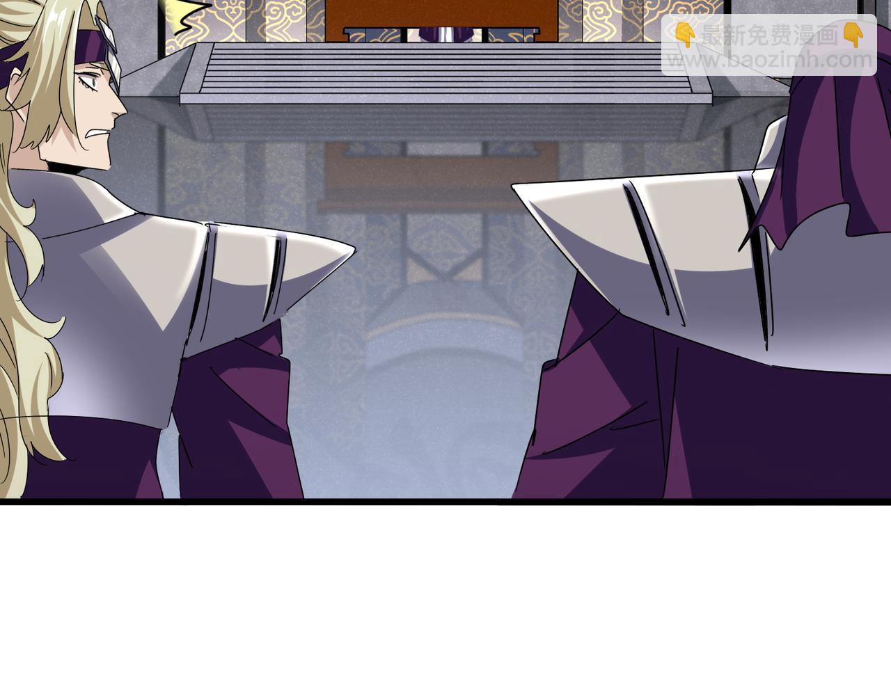 魔皇大管家 - 第633話 各宗齊動(1/3) - 8