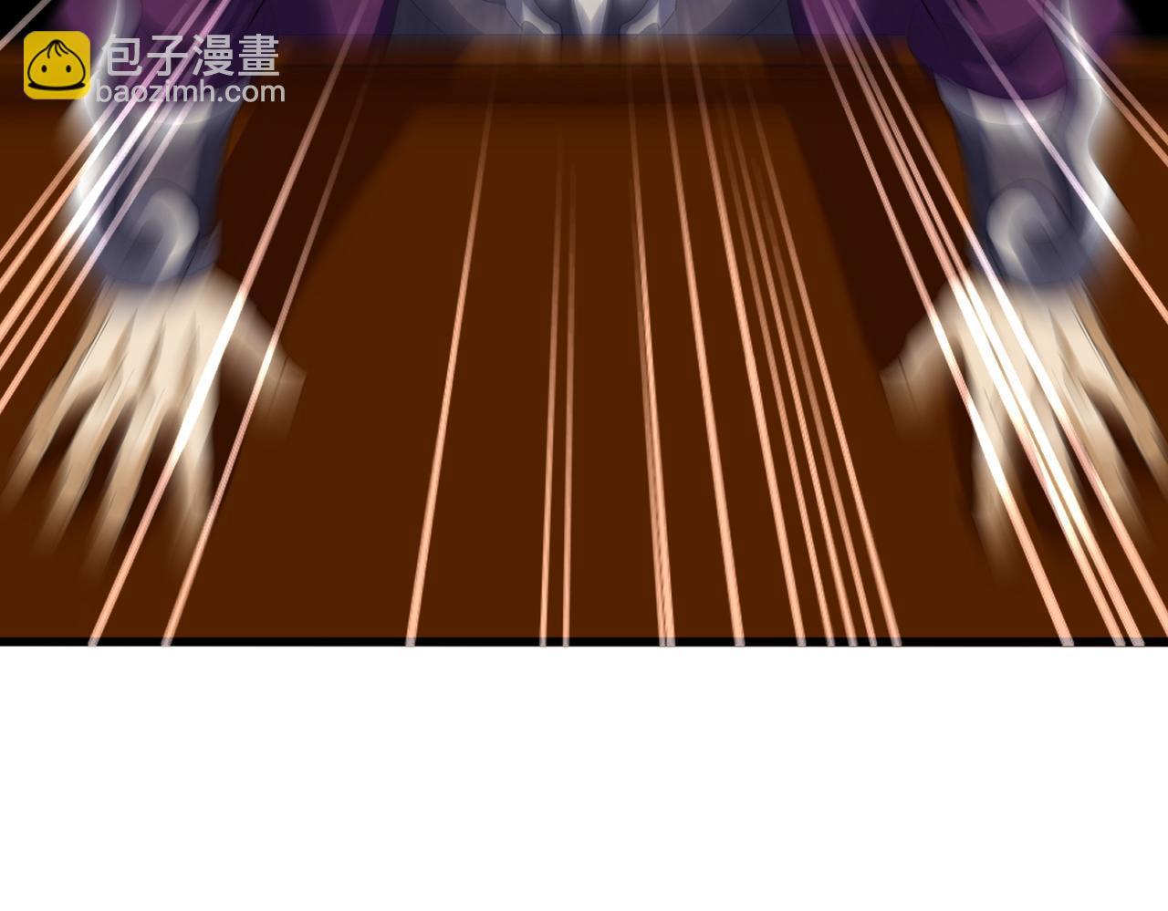 魔皇大管家 - 第633話 各宗齊動(1/3) - 6