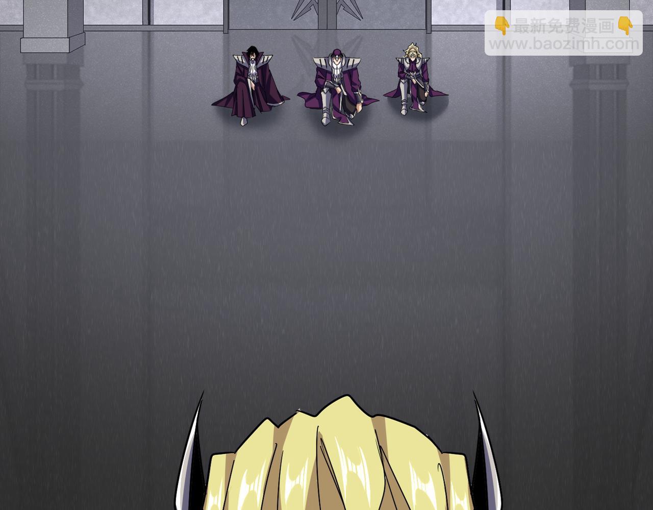魔皇大管家 - 第633話 各宗齊動(1/3) - 8