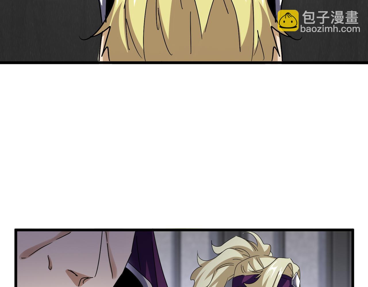 魔皇大管家 - 第633話 各宗齊動(1/3) - 1