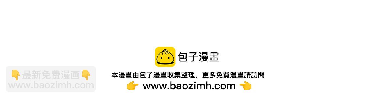 魔皇大管家 - 第643話 陰陽和合火(2/2) - 6