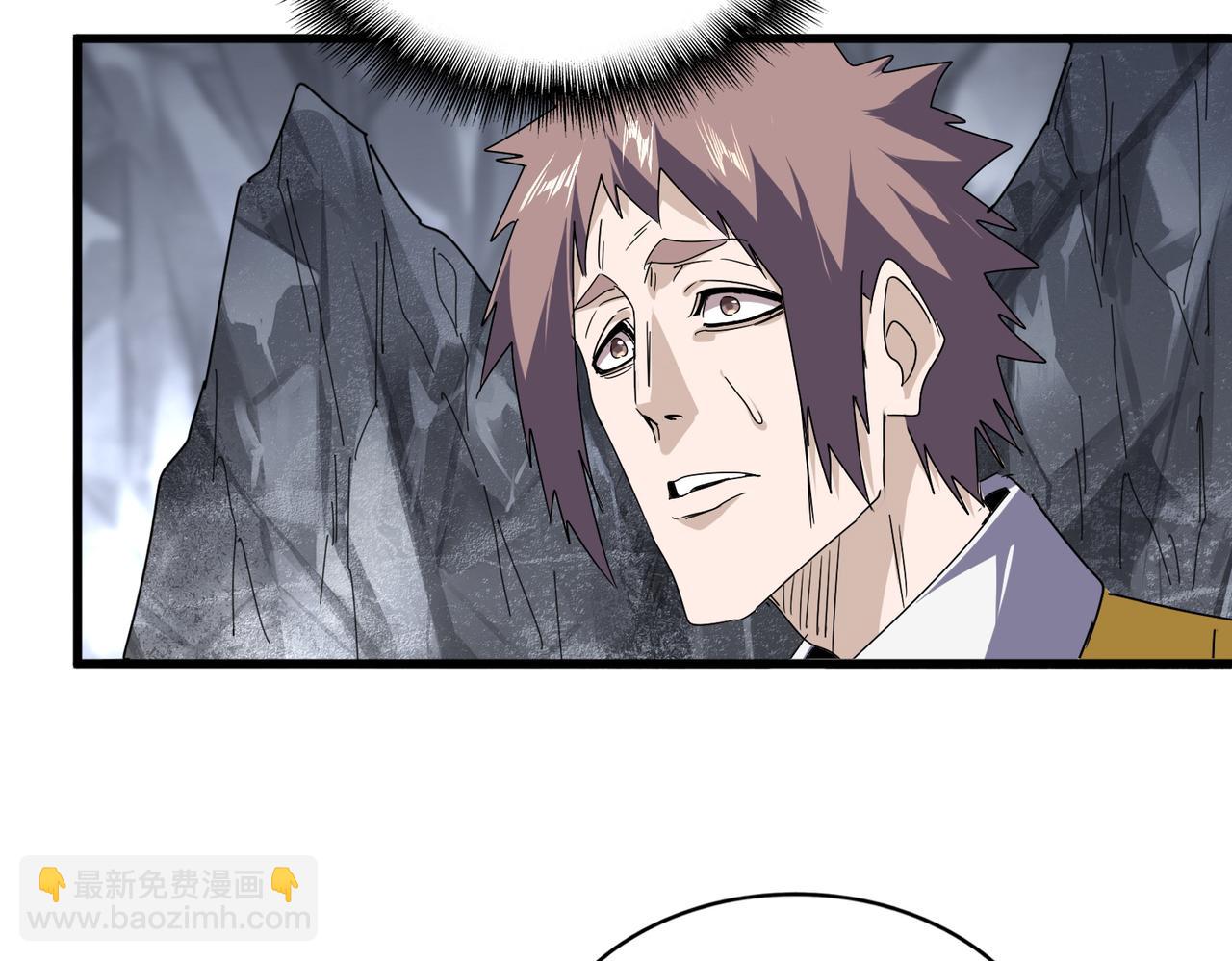 魔皇大管家 - 第643話 陰陽和合火(1/2) - 2