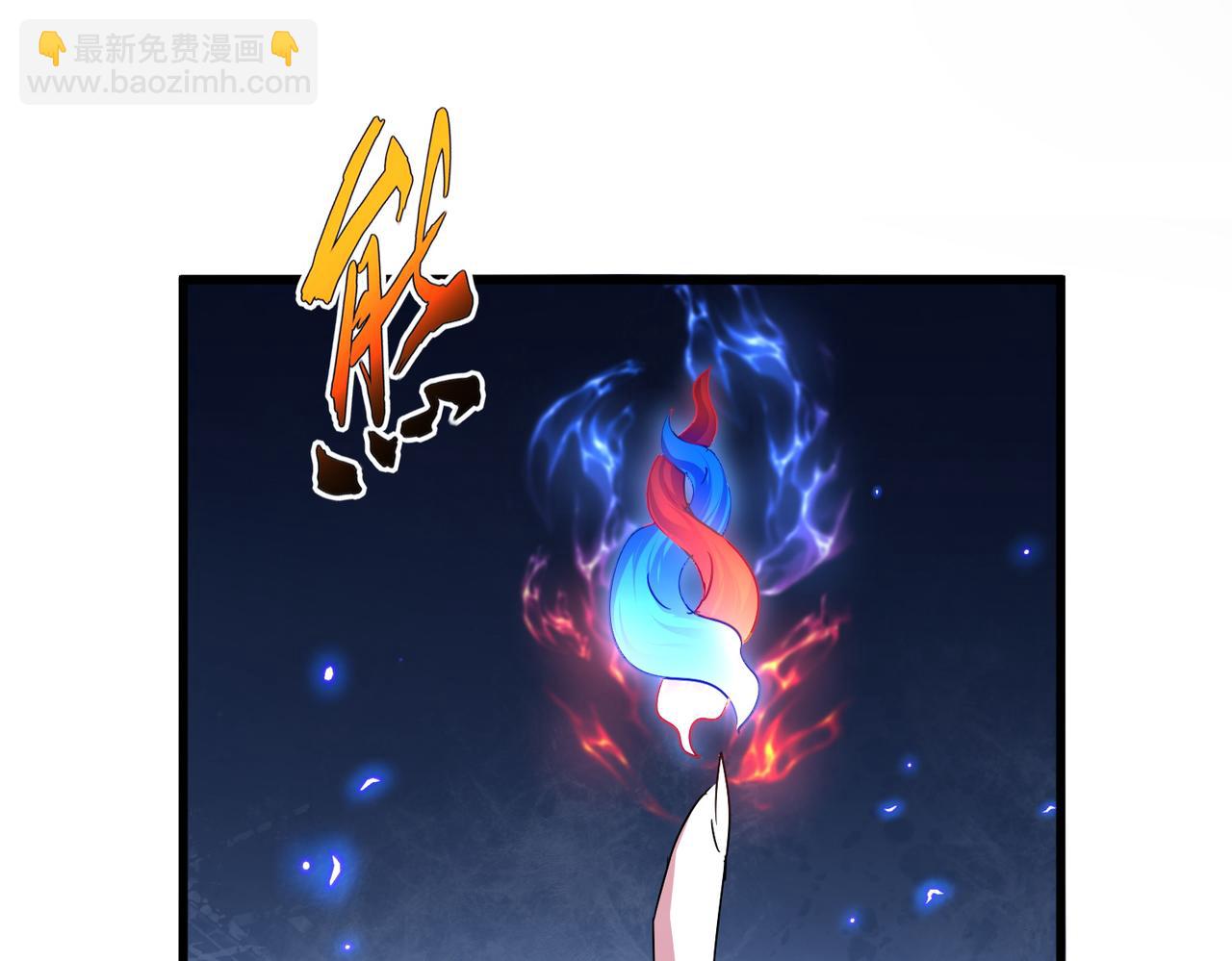 魔皇大管家 - 第643話 陰陽和合火(1/2) - 8