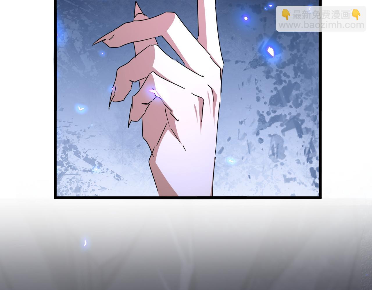 魔皇大管家 - 第643話 陰陽和合火(1/2) - 1