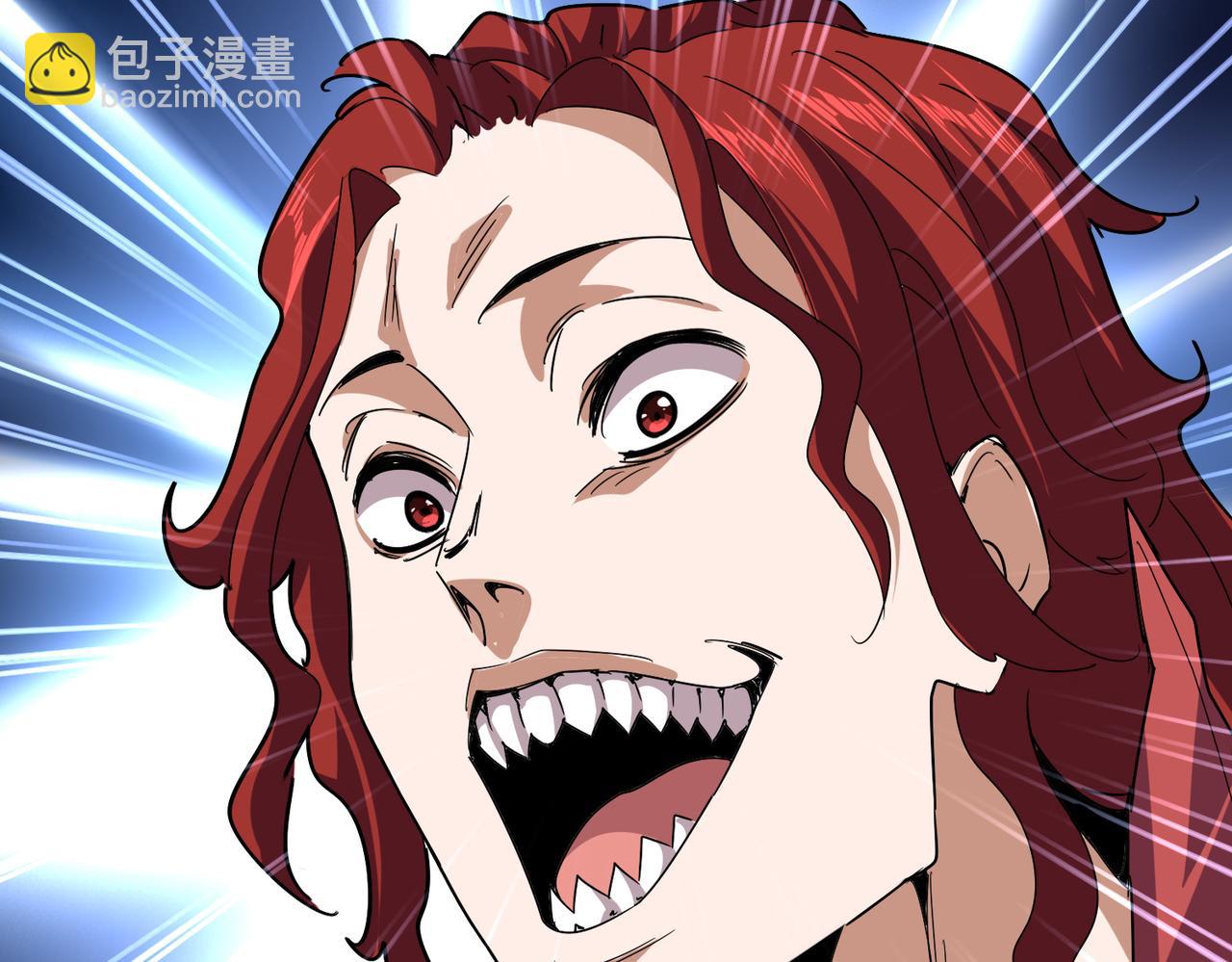 魔皇大管家 - 第643話 陰陽和合火(2/2) - 8