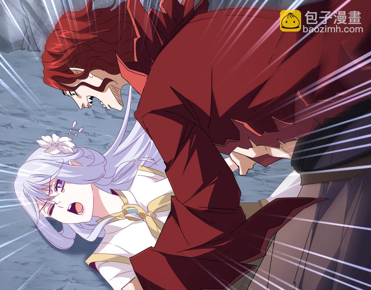 魔皇大管家 - 第643話 陰陽和合火(2/2) - 5