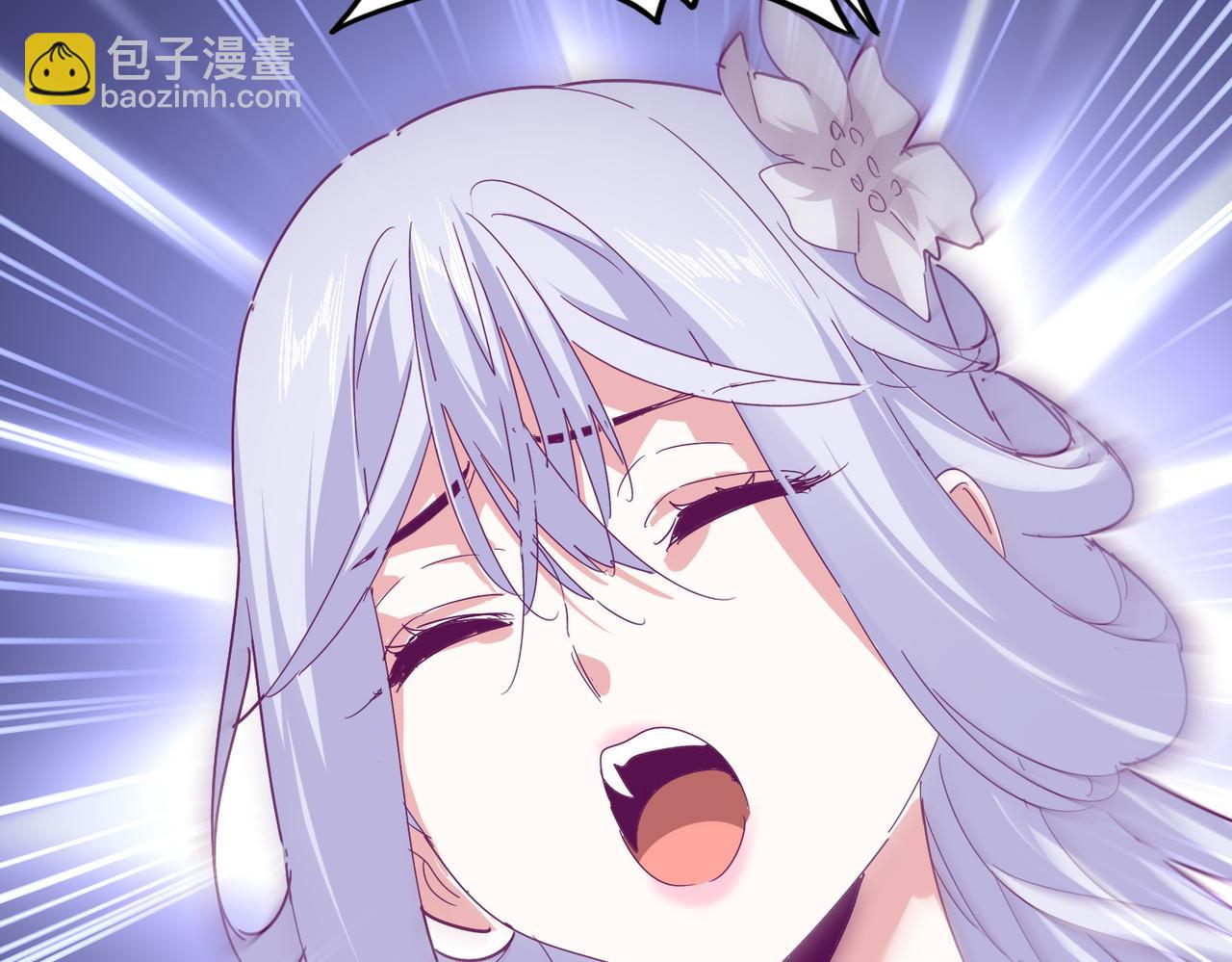 魔皇大管家 - 第643話 陰陽和合火(2/2) - 3