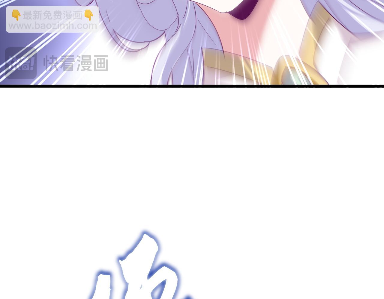 魔皇大管家 - 第643話 陰陽和合火(2/2) - 4