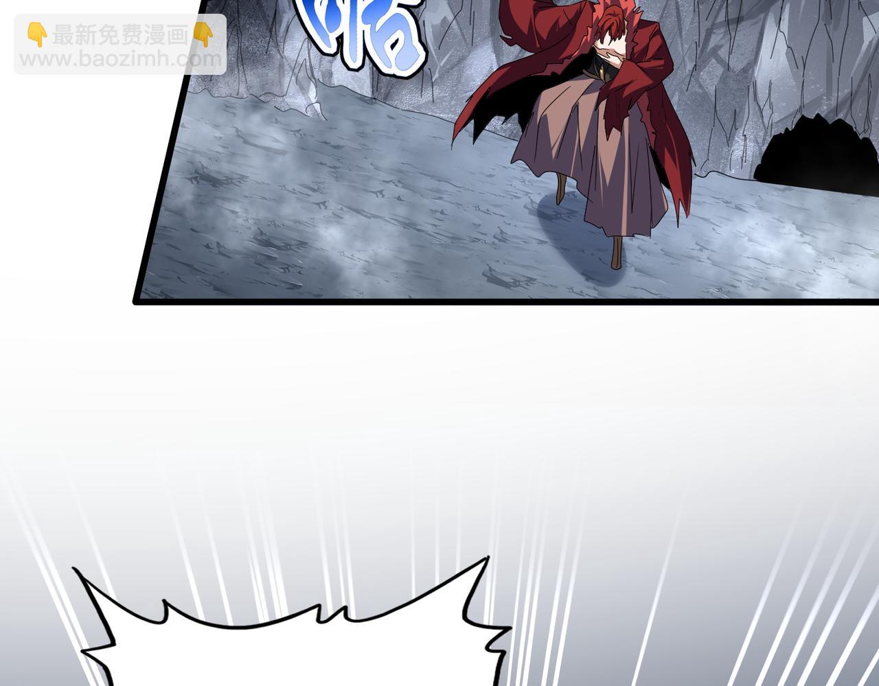 魔皇大管家 - 第643話 陰陽和合火(2/2) - 7