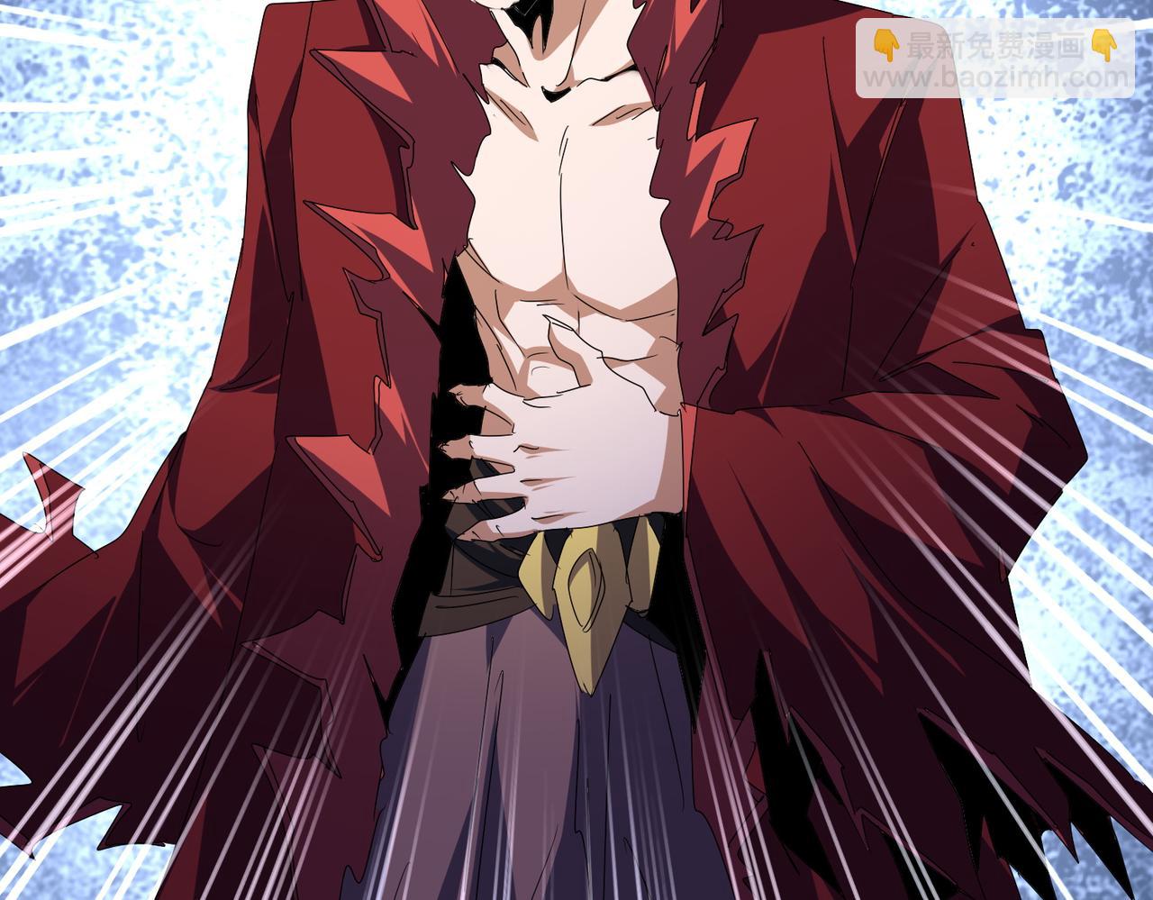 魔皇大管家 - 第643話 陰陽和合火(2/2) - 1