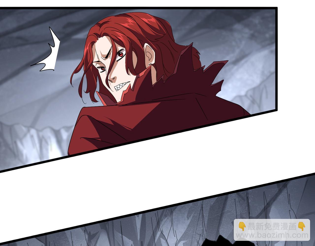 魔皇大管家 - 第643話 陰陽和合火(2/2) - 4