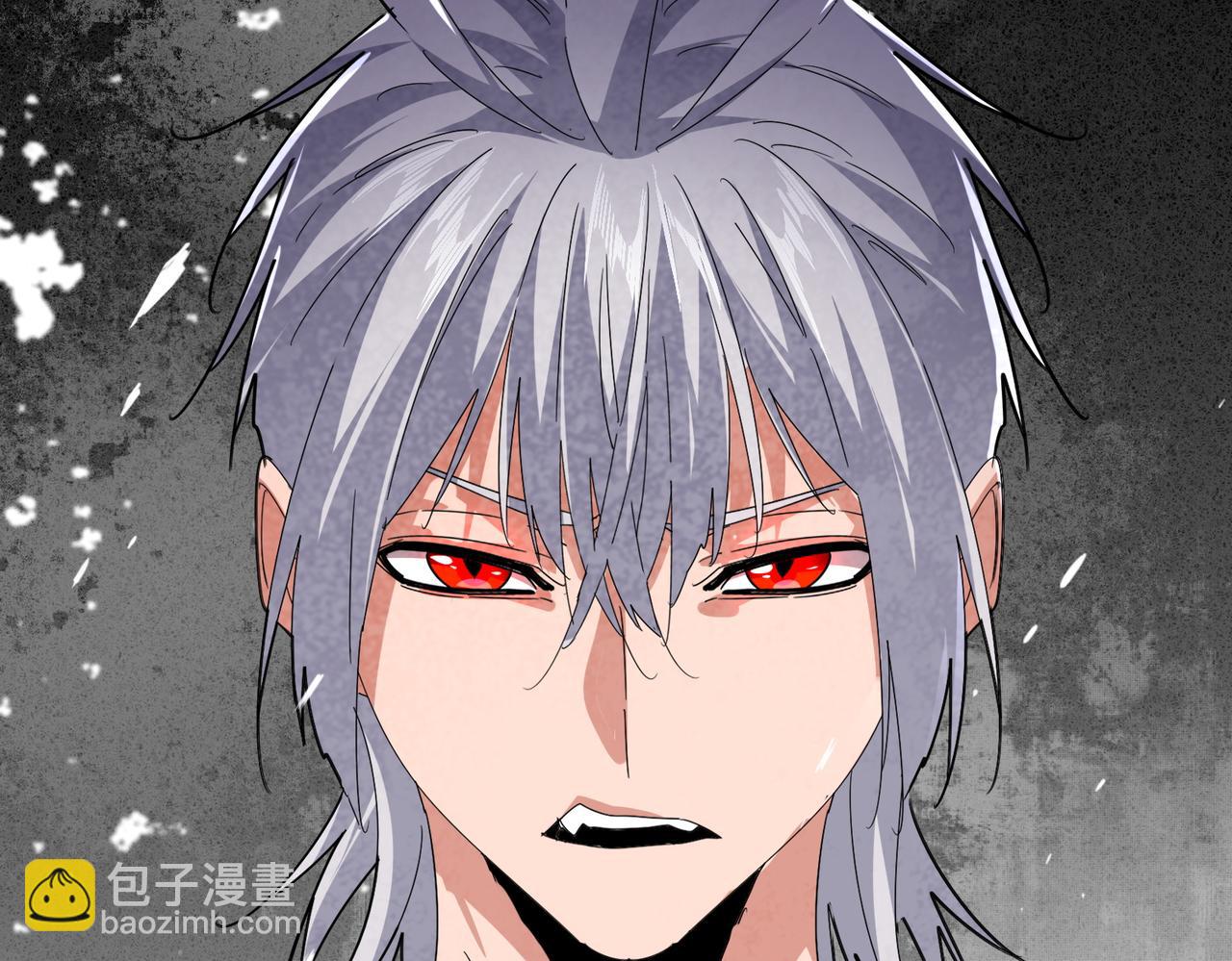 魔皇大管家 - 第643話 陰陽和合火(2/2) - 7