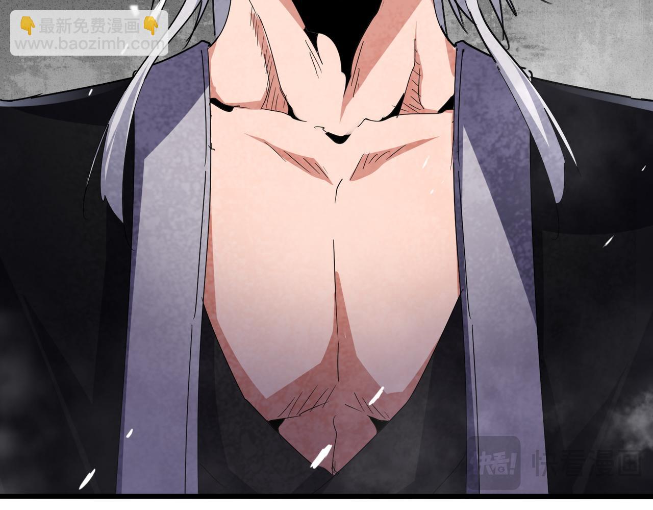 魔皇大管家 - 第643話 陰陽和合火(2/2) - 8